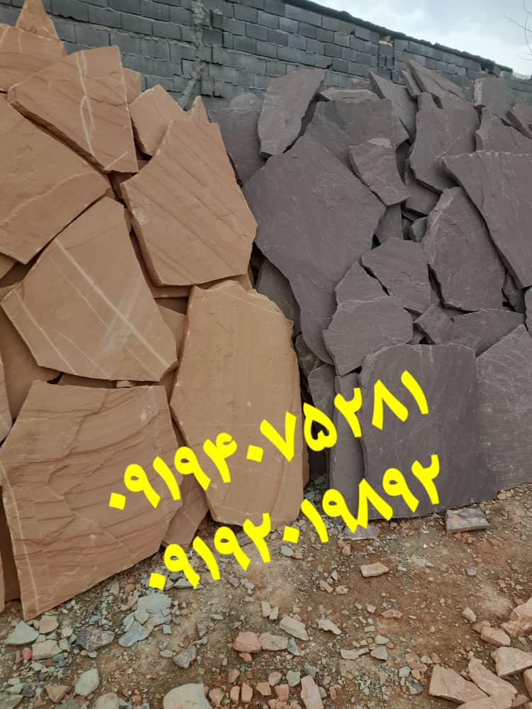 پیمانکاری سنگ های طبیعی اجرای سنگ ورقه ای
