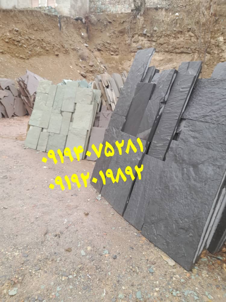 پیمانکاری سنگ های طبیعی اجرای سنگ ورقه ای